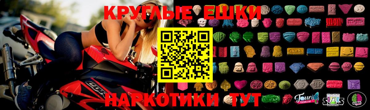 Экстази 300 mg  OMG ТОР  Экстази Cube  ЭКСТАЗИ  Алейск  Вход с VPN 