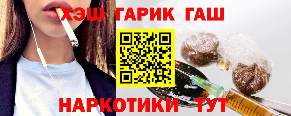 Гашиш индика сатива Алейск