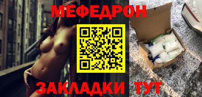 меф VHQ Уссурийск