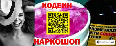 круглые Усть-Илимск