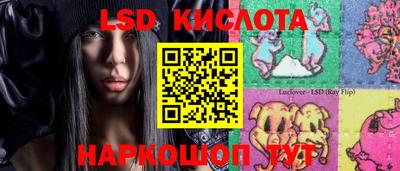 круглые Усть-Илимск
