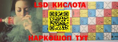 меф VHQ Уссурийск