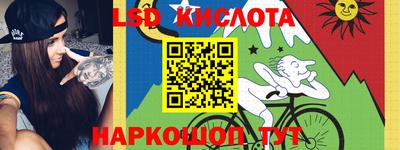 меф VHQ Уссурийск