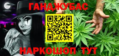 меф VHQ Уссурийск
