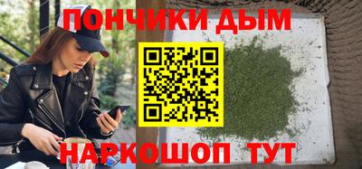 круглые Усть-Илимск