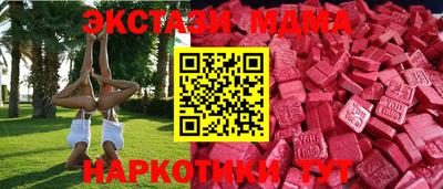 круглые Усть-Илимск