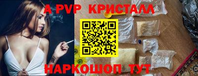 a pvp Усть-Джегута
