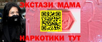 круглые Усть-Илимск