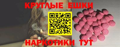 круглые Усть-Илимск