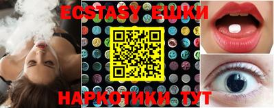 круглые Усть-Илимск