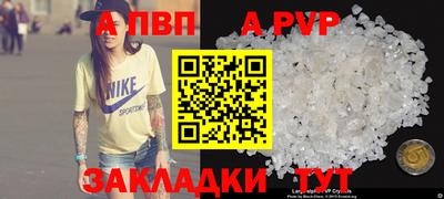 меф VHQ Уссурийск