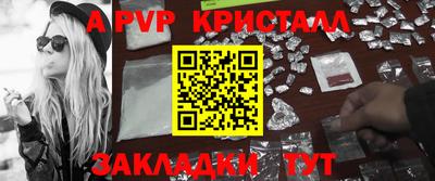 a pvp Усть-Джегута