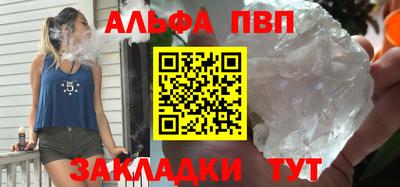 меф VHQ Уссурийск