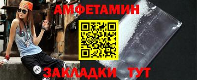 меф VHQ Уссурийск