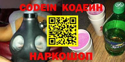 меф VHQ Уссурийск
