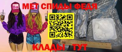 меф VHQ Уссурийск
