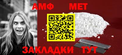меф VHQ Уссурийск