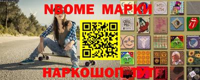 меф VHQ Уссурийск