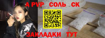 меф VHQ Уссурийск