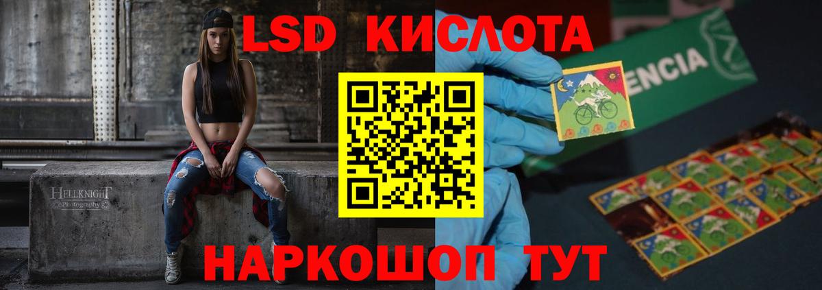ЛСД экстази кислота  ЛСД экстази  Вход с VPN  Алейск  Лсд 25 экстази кислота 