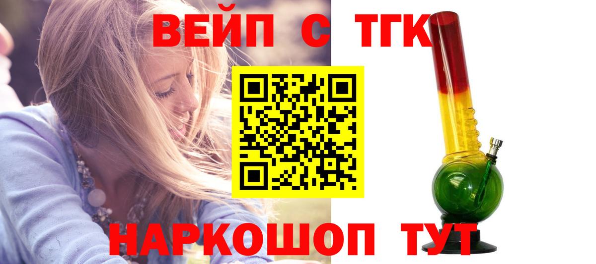 ТГК Wax  Вход с VPN  Алейск 