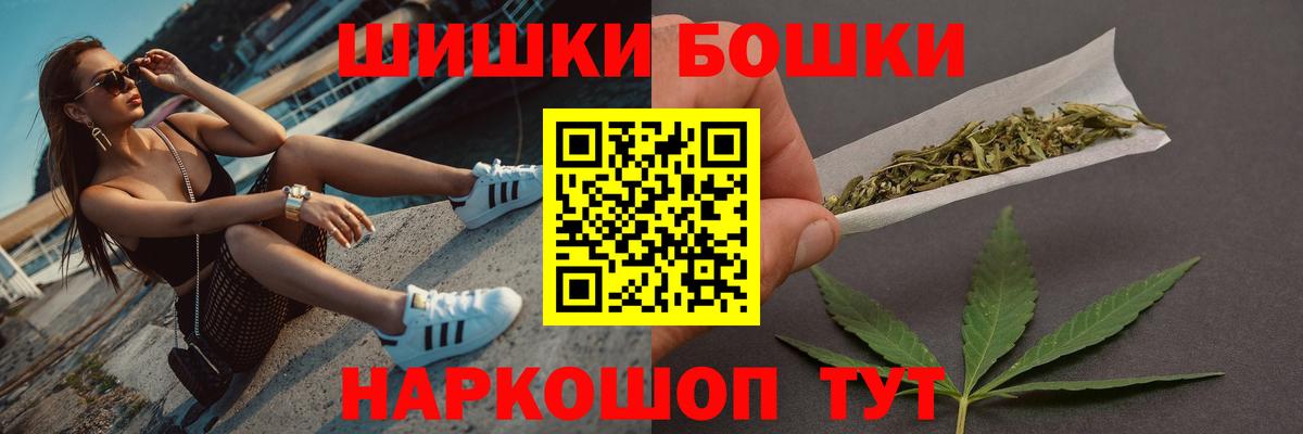 Канабис OG Kush Алейск