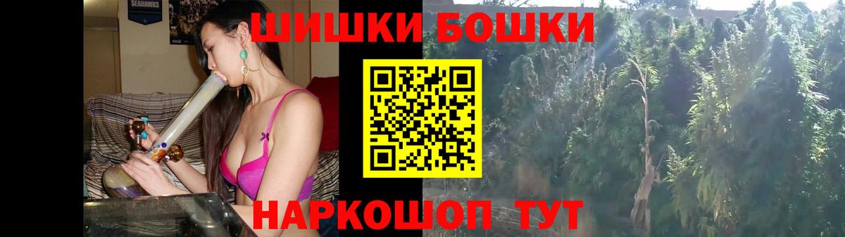 Марихуана план  Шишки марихуана White Widow  Канабис MAZAR  Вход с VPN  Алейск 